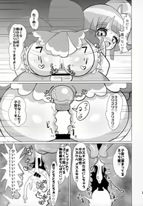 Page 140 of Rape it! - preview thumbnail