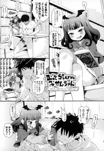 Page 144 of Rape it! - preview thumbnail