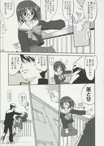 Page 12 of Tenina! - No More Angel! - preview thumbnail