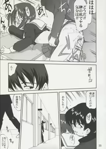 Page 34 of Tenina! - No More Angel! - preview thumbnail