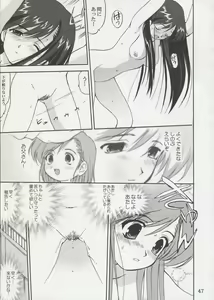 Page 46 of Tenina! - No More Angel! - preview thumbnail