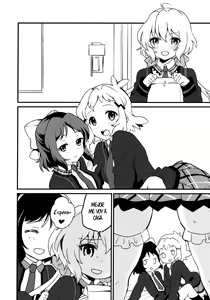 Page 3 of Nakayoshi Nakayoshi Nakayoshi - preview thumbnail