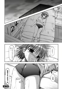 Page 88 of Vanishing Point - preview thumbnail