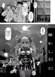 Page 97 of Vanishing Point - preview thumbnail