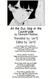 Page 28 of Inaka no Bus-tei nite - At the Bus Stop in the Countryside - preview thumbnail