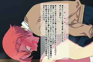 Page 103 of Ore o Ijimeta ano Jishō Saikyō On'na o Jikanteido de Wakara se ~ Jikanteido de Buzama Sarashite Kuso Zako Mijimena dai Haiboku ~ - preview thumbnail