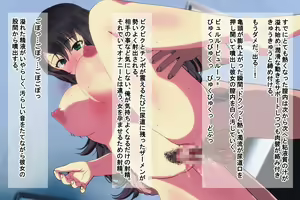 Page 18 of Ore o Ijimeta ano Jishō Saikyō On'na o Jikanteido de Wakara se ~ Jikanteido de Buzama Sarashite Kuso Zako Mijimena dai Haiboku ~ - preview thumbnail