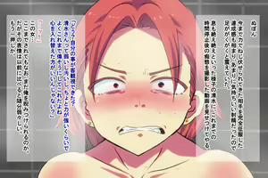 Page 203 of Ore o Ijimeta ano Jishō Saikyō On'na o Jikanteido de Wakara se ~ Jikanteido de Buzama Sarashite Kuso Zako Mijimena dai Haiboku ~ - preview thumbnail
