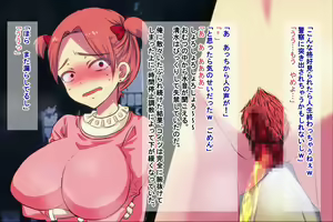 Page 233 of Ore o Ijimeta ano Jishō Saikyō On'na o Jikanteido de Wakara se ~ Jikanteido de Buzama Sarashite Kuso Zako Mijimena dai Haiboku ~ - preview thumbnail