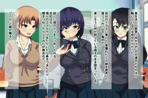 Page 252 of Ore o Ijimeta ano Jishō Saikyō On'na o Jikanteido de Wakara se ~ Jikanteido de Buzama Sarashite Kuso Zako Mijimena dai Haiboku ~ - preview thumbnail
