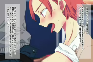 Page 282 of Ore o Ijimeta ano Jishō Saikyō On'na o Jikanteido de Wakara se ~ Jikanteido de Buzama Sarashite Kuso Zako Mijimena dai Haiboku ~ - preview thumbnail