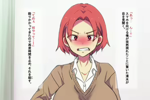Page 295 of Ore o Ijimeta ano Jishō Saikyō On'na o Jikanteido de Wakara se ~ Jikanteido de Buzama Sarashite Kuso Zako Mijimena dai Haiboku ~ - preview thumbnail