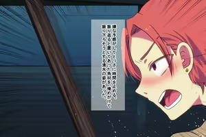 Page 321 of Ore o Ijimeta ano Jishō Saikyō On'na o Jikanteido de Wakara se ~ Jikanteido de Buzama Sarashite Kuso Zako Mijimena dai Haiboku ~ - preview thumbnail
