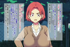 Page 381 of Ore o Ijimeta ano Jishō Saikyō On'na o Jikanteido de Wakara se ~ Jikanteido de Buzama Sarashite Kuso Zako Mijimena dai Haiboku ~ - preview thumbnail