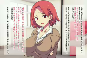 Page 4 of Ore o Ijimeta ano Jishō Saikyō On'na o Jikanteido de Wakara se ~ Jikanteido de Buzama Sarashite Kuso Zako Mijimena dai Haiboku ~ - preview thumbnail