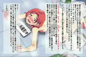 Page 454 of Ore o Ijimeta ano Jishō Saikyō On'na o Jikanteido de Wakara se ~ Jikanteido de Buzama Sarashite Kuso Zako Mijimena dai Haiboku ~ - preview thumbnail