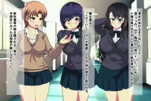 Page 5 of Ore o Ijimeta ano Jishō Saikyō On'na o Jikanteido de Wakara se ~ Jikanteido de Buzama Sarashite Kuso Zako Mijimena dai Haiboku ~ - preview thumbnail