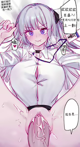 Page 13 of AK12 manga - preview thumbnail