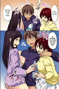 Page 34 of Dare mo Ore ni wa Kigatsukanai. Muteikou na Uchi ni Haramaserareru Onna-tachi - preview thumbnail