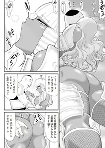 Page 24 of Hodasare Senshi Margaret 2 - preview thumbnail