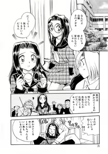 Page 30 of Henshin! Tonari no Kimiko-san - preview thumbnail