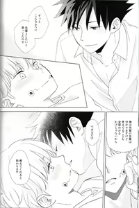 Page 31 of Itte Kurenakya Wakaranai! - preview thumbnail