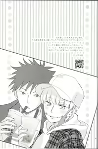 Page 48 of Itte Kurenakya Wakaranai! - preview thumbnail