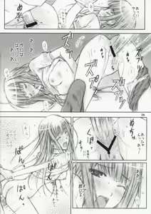 Page 18 of ...to be ''kissin' you - preview thumbnail
