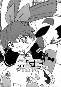 MGK Rave - hentai manga cover image