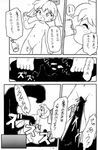 Page 10 of MGK Rave - preview thumbnail
