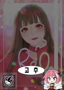 REO | 레오 - hentai manga cover image