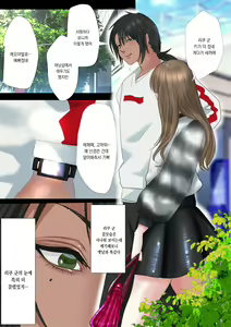 Page 12 of REO | 레오 - preview thumbnail