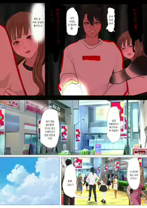 Page 15 of REO | 레오 - preview thumbnail