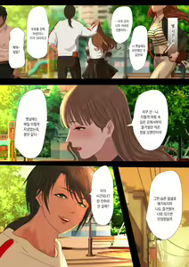 Page 16 of REO | 레오 - preview thumbnail