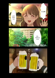 Page 17 of REO | 레오 - preview thumbnail