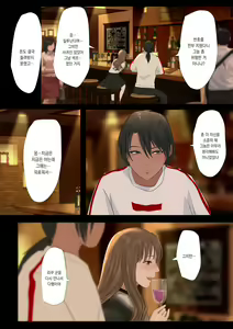Page 18 of REO | 레오 - preview thumbnail