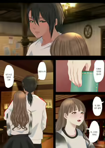 Page 19 of REO | 레오 - preview thumbnail