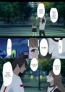 Page 22 of REO | 레오 - preview thumbnail