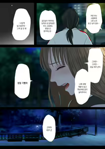 Page 24 of REO | 레오 - preview thumbnail