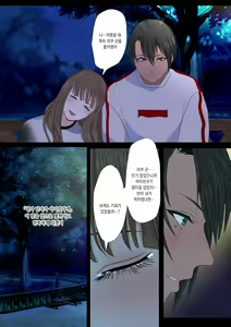 Page 25 of REO | 레오 - preview thumbnail