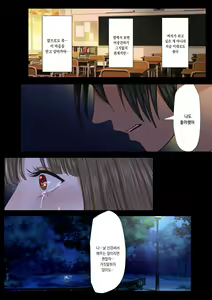 Page 26 of REO | 레오 - preview thumbnail