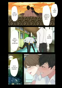 Page 27 of REO | 레오 - preview thumbnail