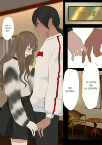 Page 30 of REO | 레오 - preview thumbnail