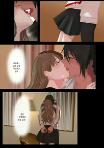 Page 32 of REO | 레오 - preview thumbnail