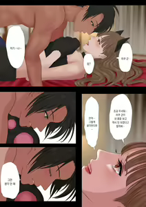 Page 37 of REO | 레오 - preview thumbnail