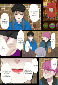 Page 5 of REO | 레오 - preview thumbnail