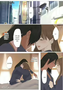 Page 54 of REO | 레오 - preview thumbnail