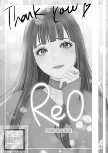 Page 55 of REO | 레오 - preview thumbnail