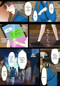 Page 6 of REO | 레오 - preview thumbnail