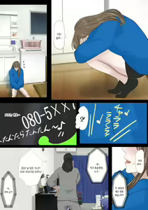 Page 8 of REO | 레오 - preview thumbnail